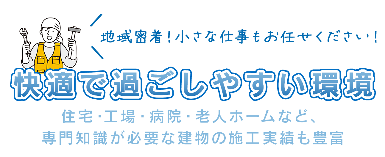 MVcatch.png新２